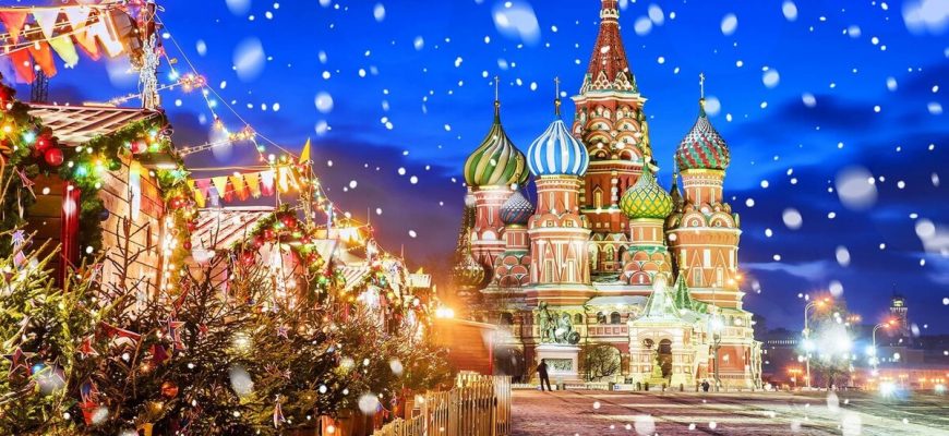 Где провести новогодние праздники в Москве