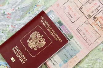 Как получить Шенгенскую визу
