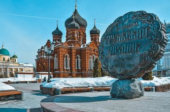 что можно увидеть в Туле за 1 день