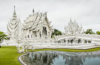 Таиланд