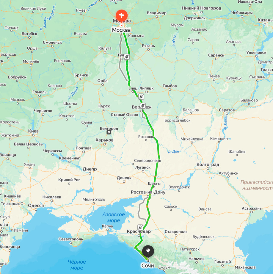 До сочи